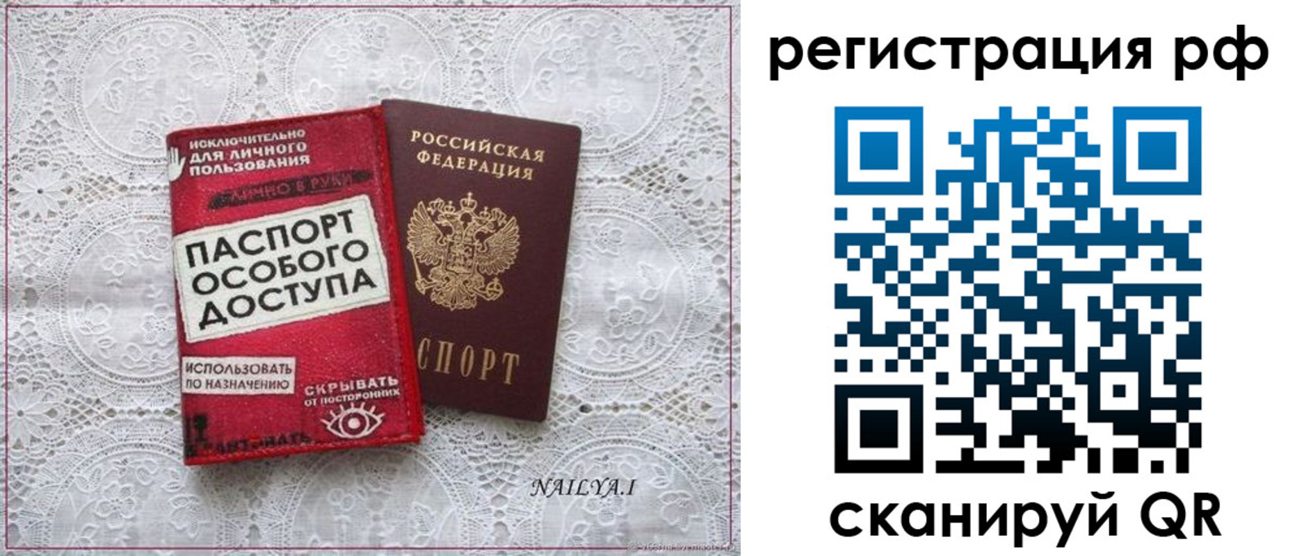 прописка для школы в Великом Устюге