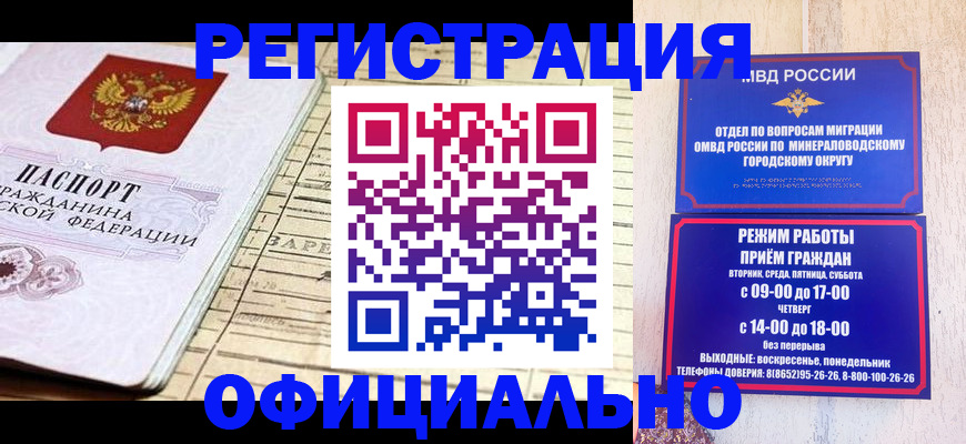 временная регистрация поиск в Великом Устюге