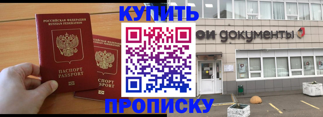 миграционный учет в Великом Устюге
