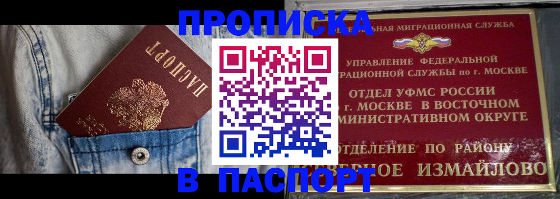 временная регистрация 2025 в Великом Устюге