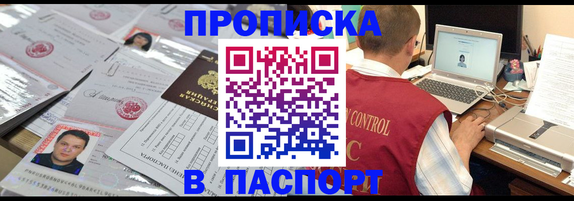 пропишу в квартире в Великом Устюге